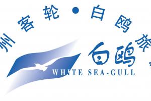 白鸥旅游